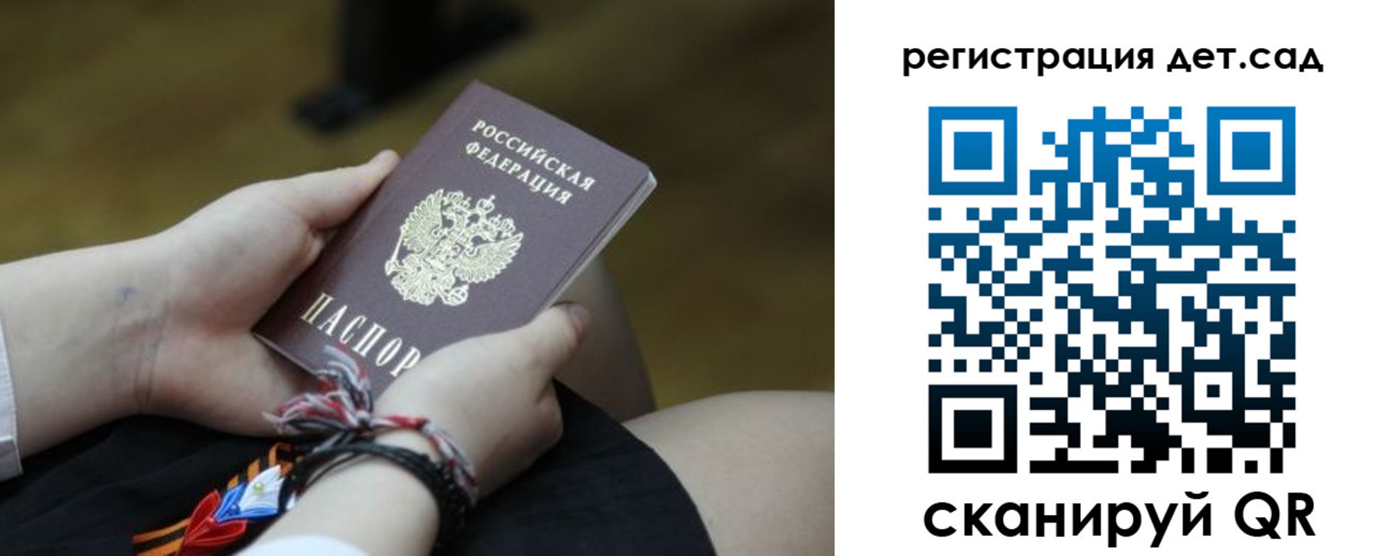 временная регистрация 2025 в Кировске